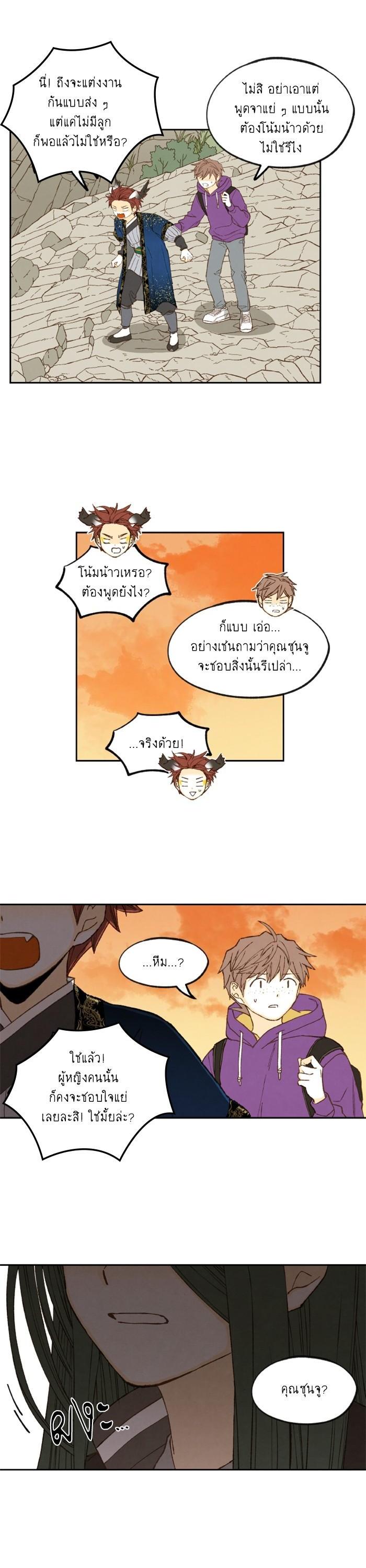 Manga-lc-com อ่านมังงะ อ่านการ์ตูน ออนไลน์ ฟรี How to Become a Dragon ตอนที่ 1 2 3 4 5 6 7 8 9 10 11 12 13 14 ฟรี ไม่มีโฆษณา Manga-lc - อ่าน มังงะ อ่าน การ์ตูน ออนไลน์ อ่านมังงะ ฟรี