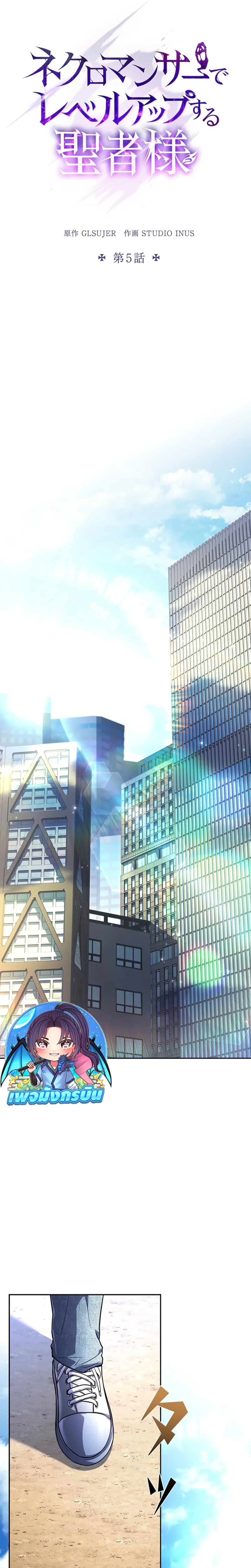 Manga-lc-com อ่านมังงะ อ่านการ์ตูน ออนไลน์ ฟรี The Saint Levels Up Through Necromancy ตอนที่ 1 2 3 4 5 6 7 8 9 10 11 12 13 14 ฟรี ไม่มีโฆษณา Manga-lc - อ่าน มังงะ อ่าน การ์ตูน ออนไลน์ อ่านมังงะ ฟรี