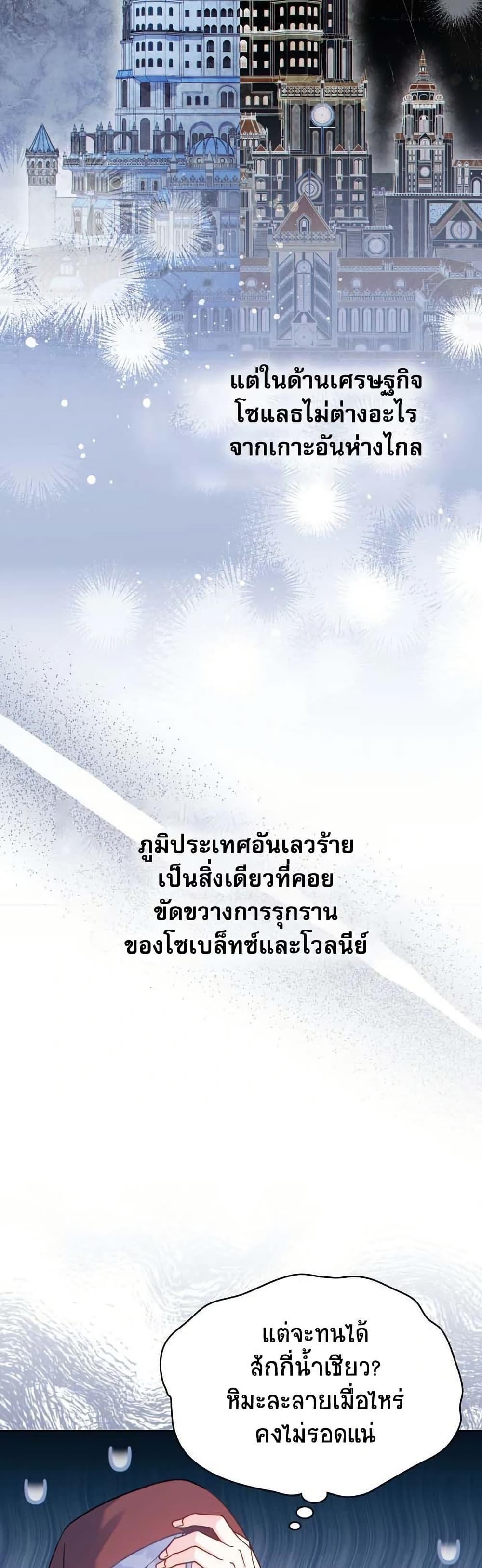 Manga-lc-com อ่านมังงะ อ่านการ์ตูน ออนไลน์ ฟรี I Can See Your Stats! ตอนที่ 1 2 3 4 5 6 7 8 9 10 11 12 13 14 ฟรี ไม่มีโฆษณา Manga-lc - อ่าน มังงะ อ่าน การ์ตูน ออนไลน์ อ่านมังงะ ฟรี