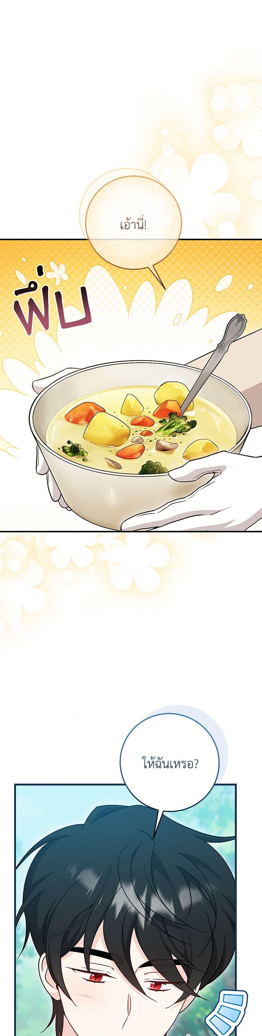 Manga-lc-com อ่านมังงะ อ่านการ์ตูน ออนไลน์ ฟรี Baby Pharmacist Princess ตอนที่ 1 2 3 4 5 6 7 8 9 10 11 12 13 14 ฟรี ไม่มีโฆษณา Manga-lc - อ่าน มังงะ อ่าน การ์ตูน ออนไลน์ อ่านมังงะ ฟรี