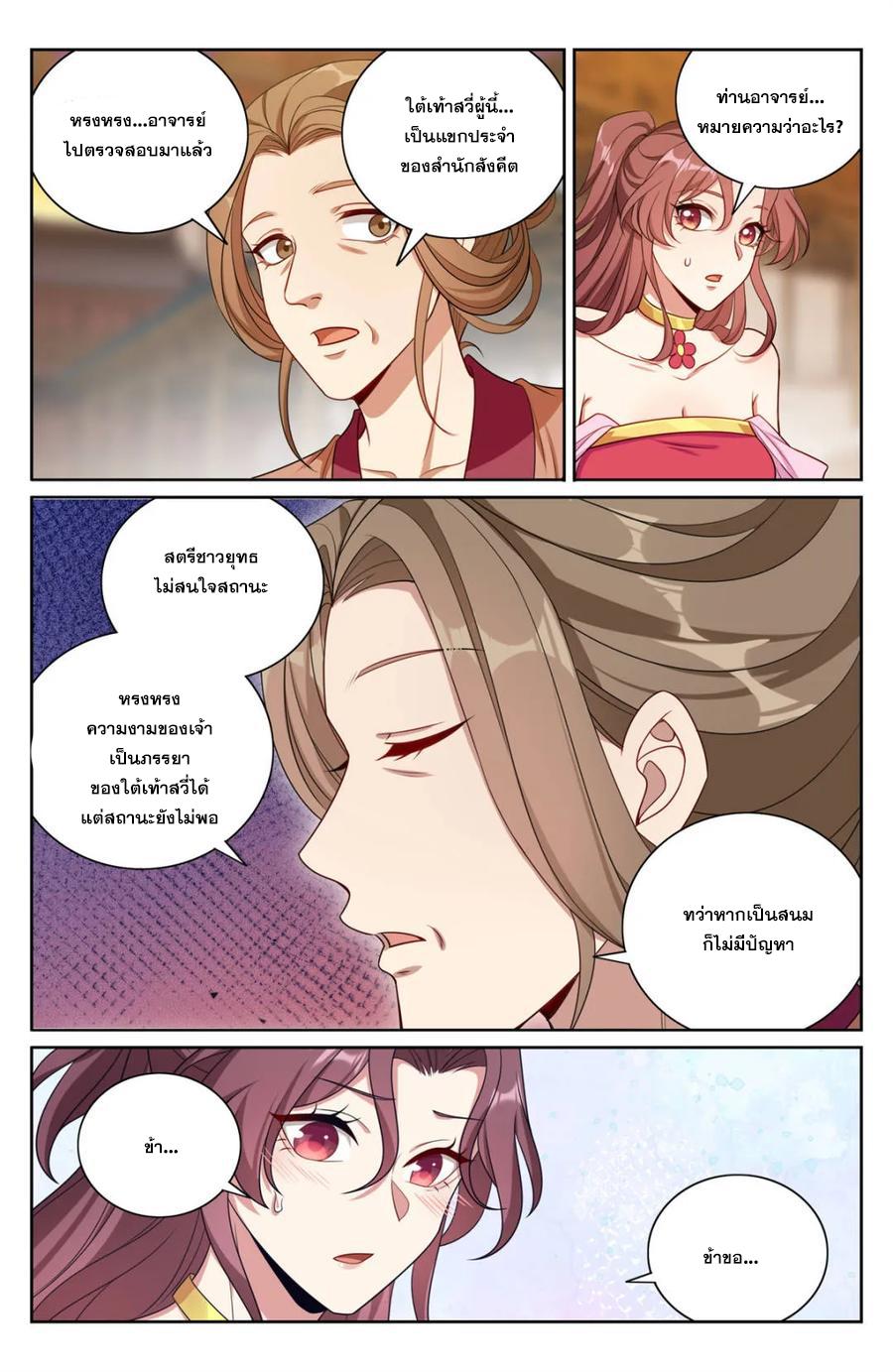 Manga-lc-com อ่านมังงะ อ่านการ์ตูน ออนไลน์ ฟรี Nightwatcher ตอนที่ 1 2 3 4 5 6 7 8 9 10 11 12 13 14 ฟรี ไม่มีโฆษณา Manga-lc - อ่าน มังงะ อ่าน การ์ตูน ออนไลน์ อ่านมังงะ ฟรี