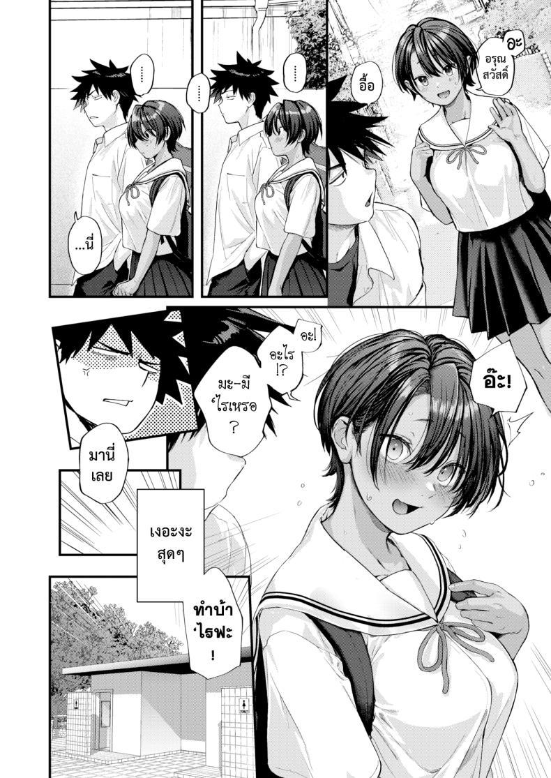 Doujin-Lc- อ่าน โดจิน มังฮวา เกาหลี ญี่ปุ่น จีน แปลไทย ผลลัพธ์ก็คือเธอ [Gosaiji] Atosaki no Saki Preview ตอนที่ 1 2 3 4 5 6 7 8 9 10 11 12 13 14 ฟรี ไม่มีโฆษณา อ่าน โดจิน Manhwa เกาหลี ญี่ปุ่น จีน เรามีครบ คัดมาให้เน้นๆ โดจิน 18+ รับประกันความฟินโดย  Doujin Lc