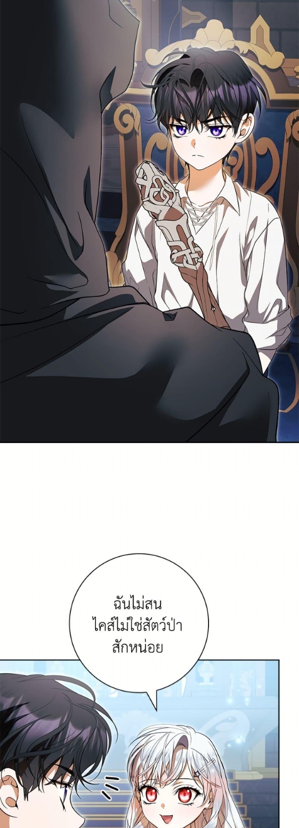 Manga-lc-com อ่านมังงะ อ่านการ์ตูน ออนไลน์ ฟรี I Adopted A Villainous Dad ตอนที่ 1 2 3 4 5 6 7 8 9 10 11 12 13 14 ฟรี ไม่มีโฆษณา Manga-lc - อ่าน มังงะ อ่าน การ์ตูน ออนไลน์ อ่านมังงะ ฟรี