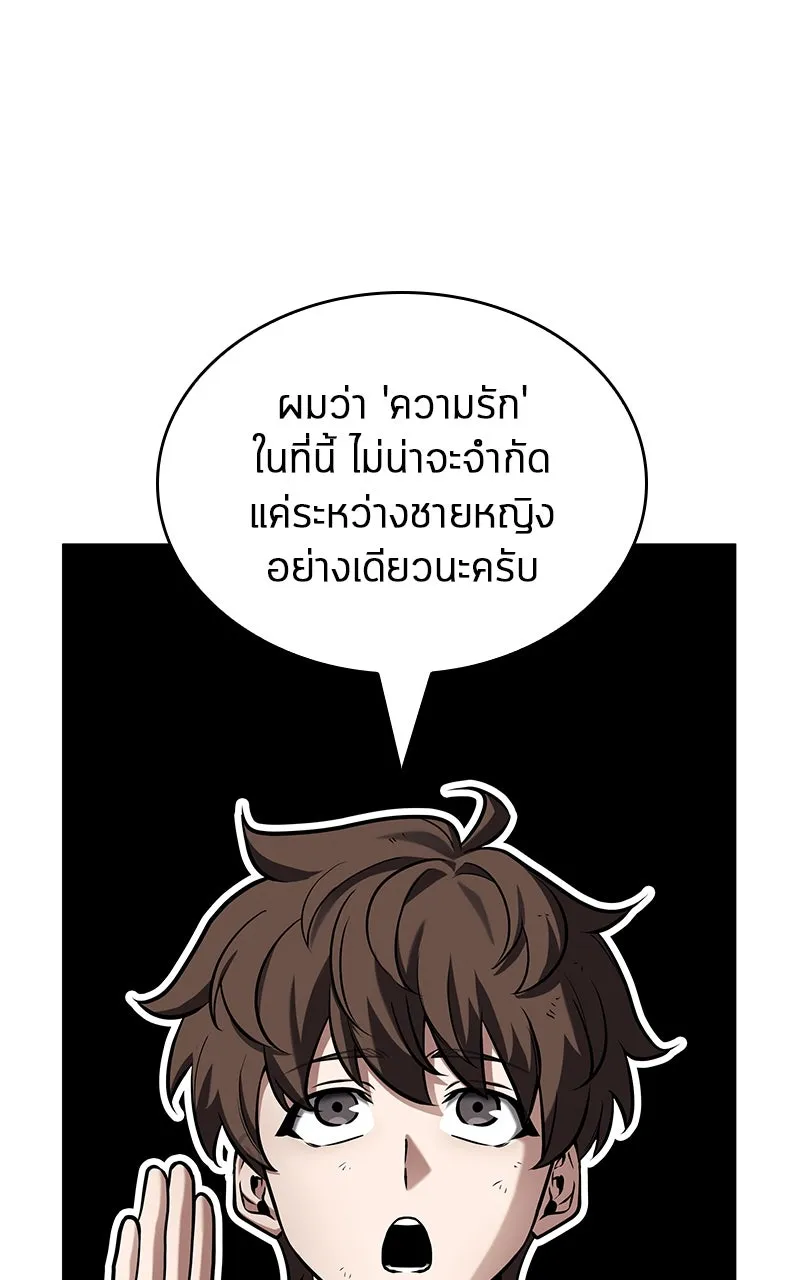 Omniscient Reader อ่านชะตาวันสิ้นโลก ตอนที่ 32 ความรักของคิมดกจา (10) รูปที่ 41