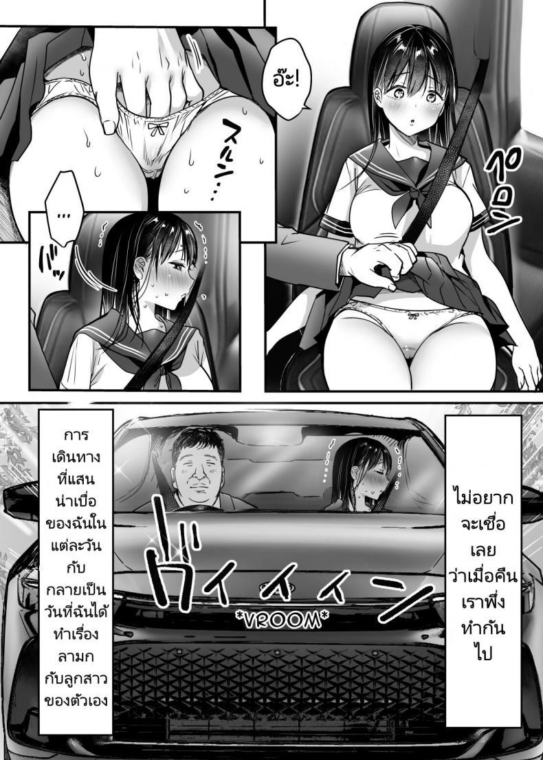Doujin-Lc- อ่าน โดจิน มังฮวา เกาหลี ญี่ปุ่น จีน แปลไทย พ่อเลี้ยงสู่พ่อคน [Super Ichigo chan (Misaoka)] Tsuma no Tsurego no Nyuuyokuchuu ni Itsudemo Dakeru Giri no Musume ni Renzoku Tanetsuke ตอนที่ 1 2 3 4 5 6 7 8 9 10 11 12 13 14 ฟรี ไม่มีโฆษณา อ่าน โดจิน Manhwa เกาหลี ญี่ปุ่น จีน เรามีครบ คัดมาให้เน้นๆ โดจิน 18+ รับประกันความฟินโดย  Doujin Lc