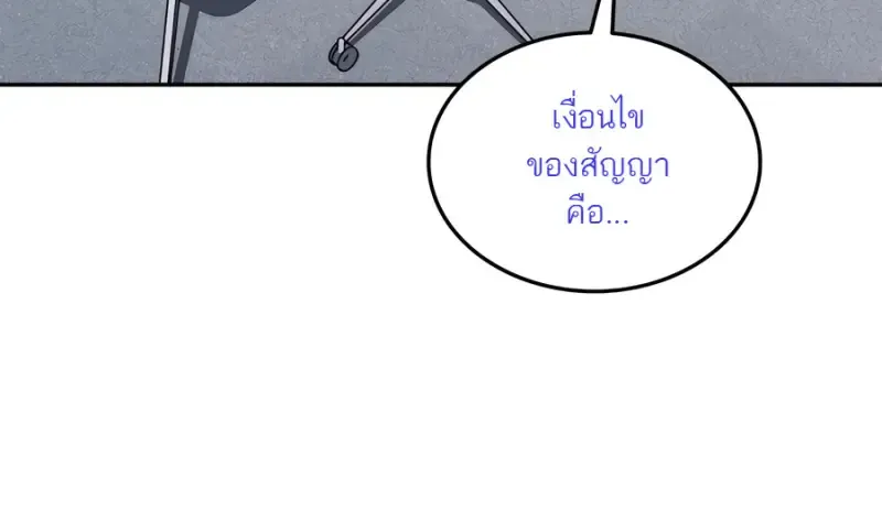 Subscribed To The Transcendental Channels แค_กดส_บตะไคร_ ก_ได_พล_งมาเฉยเลย ตอนที่ ตอนที่ 72 รูปที่ 67