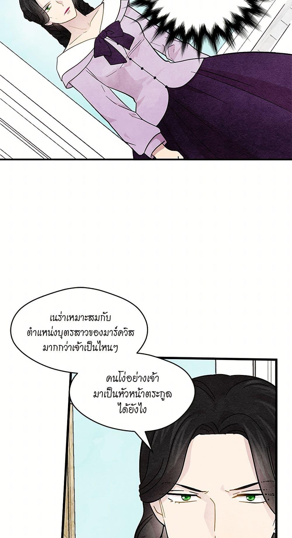Manga-lc-com อ่านมังงะ อ่านการ์ตูน ออนไลน์ ฟรี Iris – The Lady and Her Smartphone ตอนที่ 1 2 3 4 5 6 7 8 9 10 11 12 13 14 ฟรี ไม่มีโฆษณา Manga-lc - อ่าน มังงะ อ่าน การ์ตูน ออนไลน์ อ่านมังงะ ฟรี