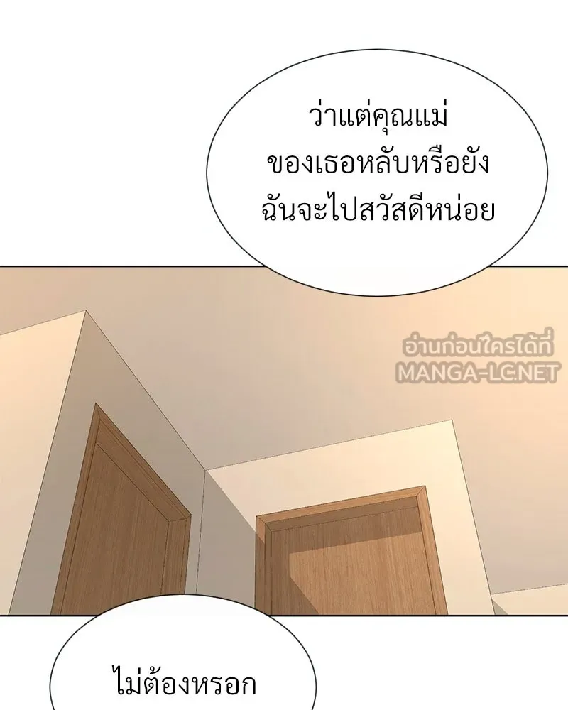 Level One Dreamersbrผู้ชนะรักนี้ต้องเป็น ตอนที่ 43 รูปที่ 9