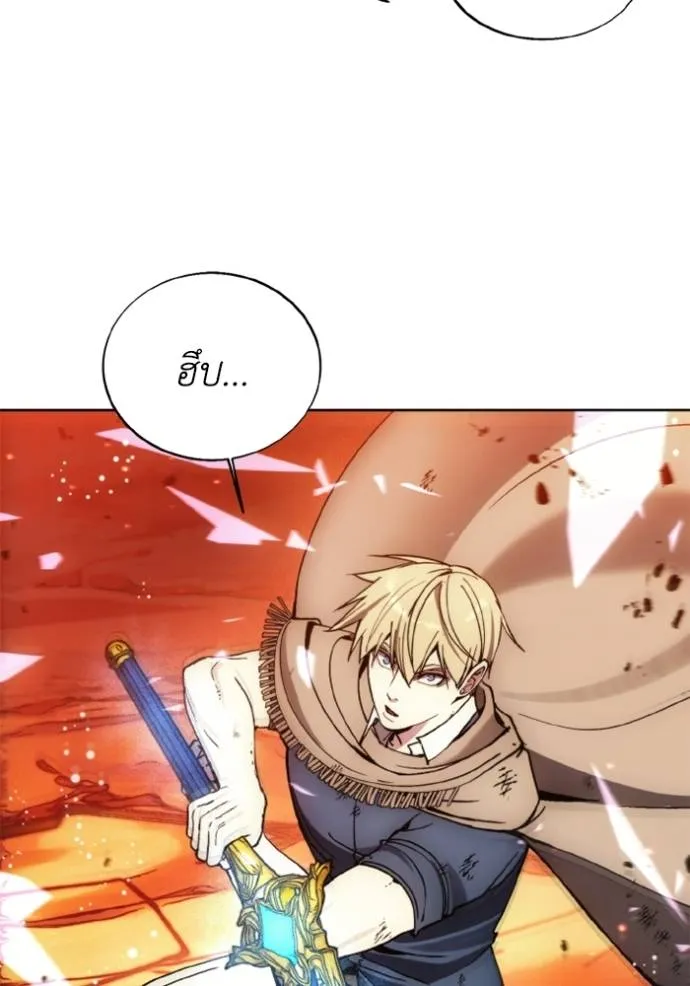 ศึกชิงบัลลังก์เทพเจ้ ตอนที่ 143 รูปที่ 95