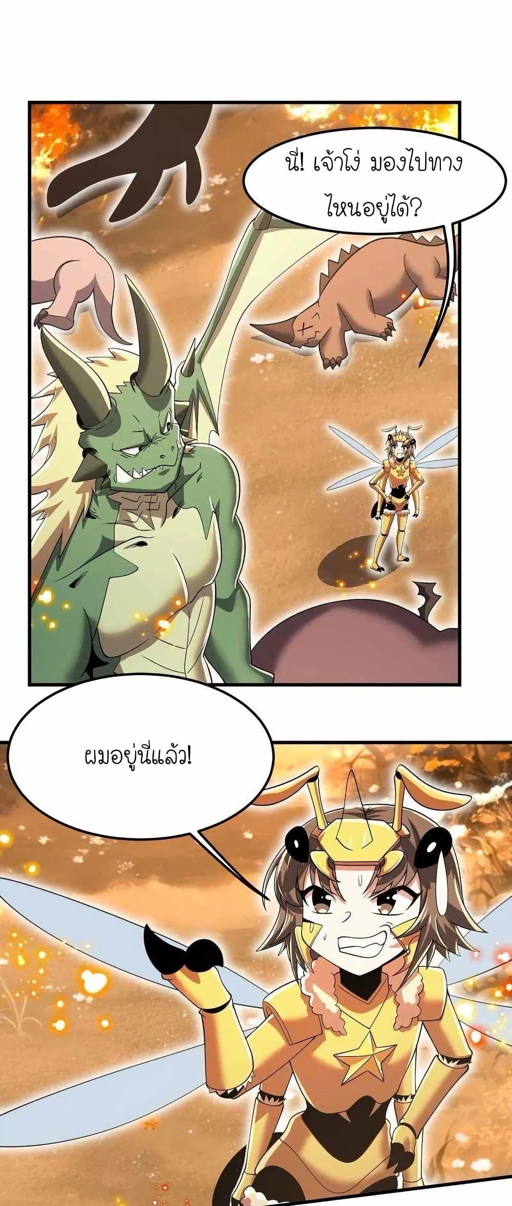 Manga-lc-com อ่านมังงะ อ่านการ์ตูน ออนไลน์ ฟรี My Clone is the Space Bug King ตอนที่ 1 2 3 4 5 6 7 8 9 10 11 12 13 14 ฟรี ไม่มีโฆษณา Manga-lc - อ่าน มังงะ อ่าน การ์ตูน ออนไลน์ อ่านมังงะ ฟรี