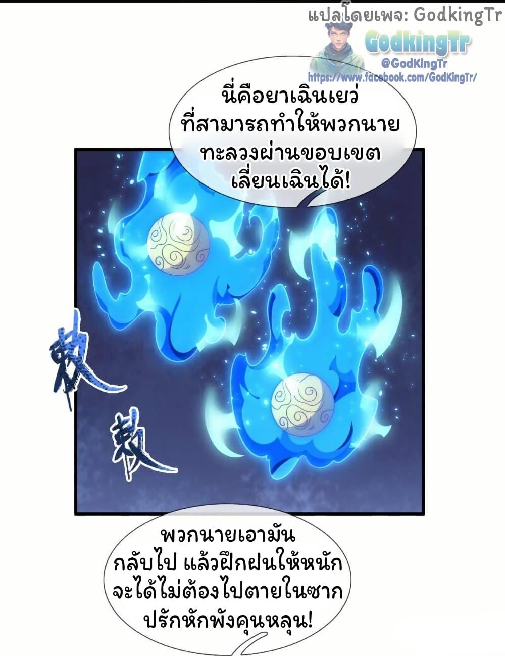 Manga-lc-com อ่านมังงะ อ่านการ์ตูน ออนไลน์ ฟรี Eternal god King ตอนที่ 1 2 3 4 5 6 7 8 9 10 11 12 13 14 ฟรี ไม่มีโฆษณา Manga-lc - อ่าน มังงะ อ่าน การ์ตูน ออนไลน์ อ่านมังงะ ฟรี