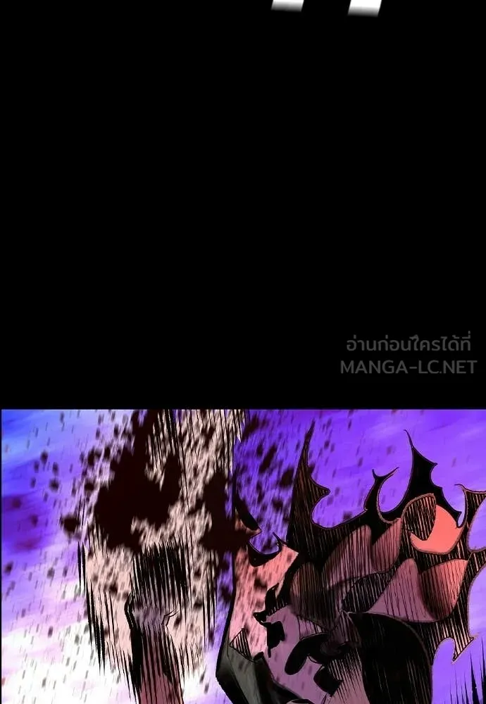 Jungle Juice ตอนที่ 189 รูปที่ 118