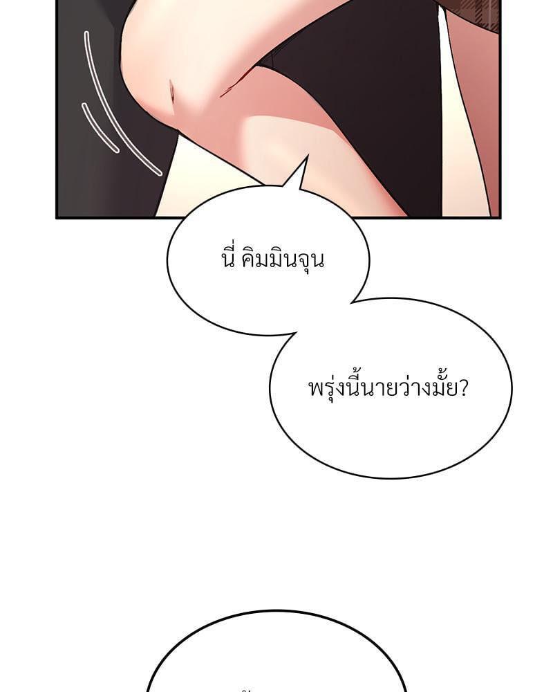 Doujin-Lc- อ่าน โดจิน มังฮวา เกาหลี ญี่ปุ่น จีน แปลไทย Playing On Hard Mode ตอนที่ 1 2 3 4 5 6 7 8 9 10 11 12 13 14 ฟรี ไม่มีโฆษณา อ่าน โดจิน Manhwa เกาหลี ญี่ปุ่น จีน เรามีครบ คัดมาให้เน้นๆ โดจิน 18+ รับประกันความฟินโดย  Doujin Lc