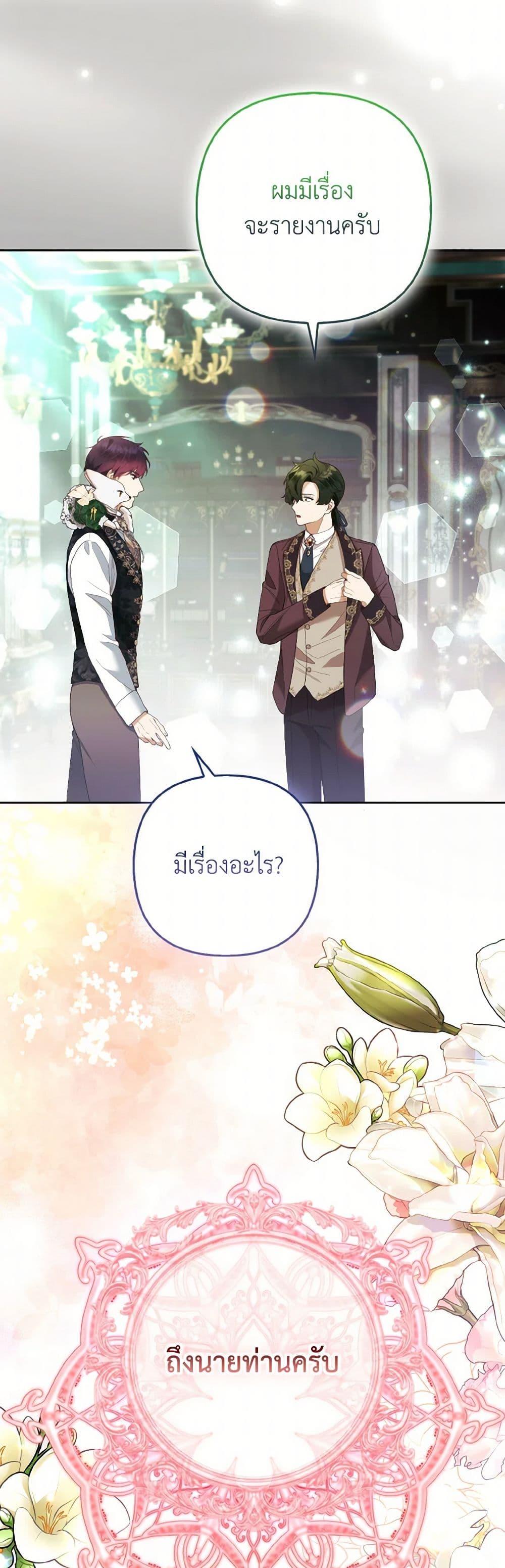Manga-lc-com อ่านมังงะ อ่านการ์ตูน ออนไลน์ ฟรี The Grand Duke’s Fox Princess ตอนที่ 1 2 3 4 5 6 7 8 9 10 11 12 13 14 ฟรี ไม่มีโฆษณา Manga-lc - อ่าน มังงะ อ่าน การ์ตูน ออนไลน์ อ่านมังงะ ฟรี