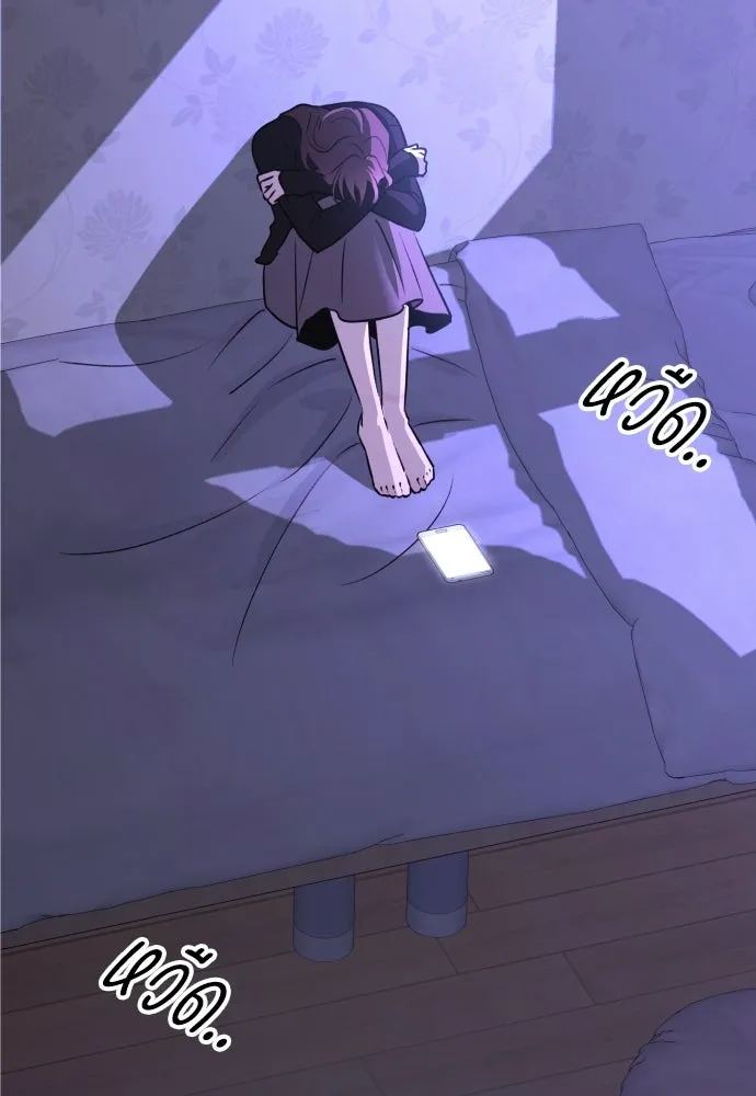 รักไร้ราคา ตอนที่ 62 รูปที่ 136