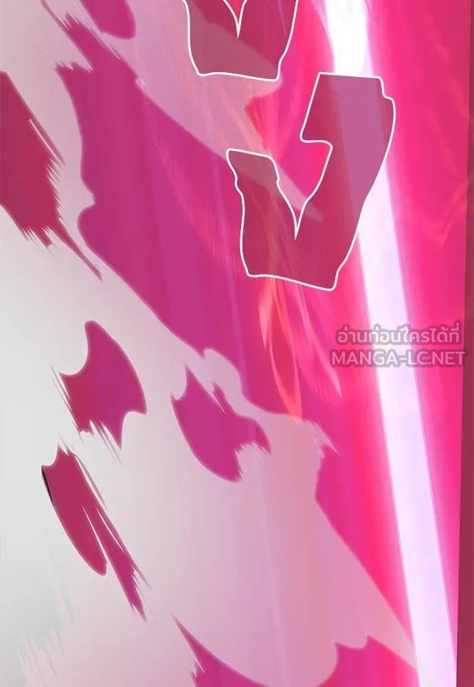 ยมราชลงทัณฑ์ ตอนที่ 96 รูปที่ 120