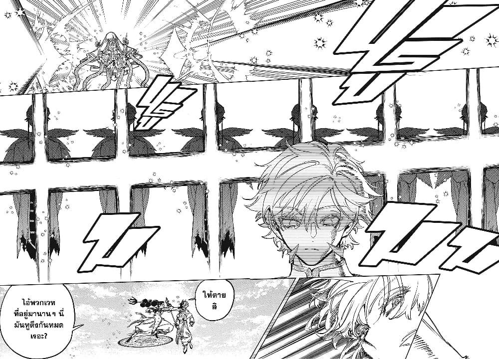 Manga-lc-com อ่านมังงะ อ่านการ์ตูน ออนไลน์ ฟรี Ichi the Witch ตอนที่ 1 2 3 4 5 6 7 8 9 10 11 12 13 14 ฟรี ไม่มีโฆษณา Manga-lc - อ่าน มังงะ อ่าน การ์ตูน ออนไลน์ อ่านมังงะ ฟรี