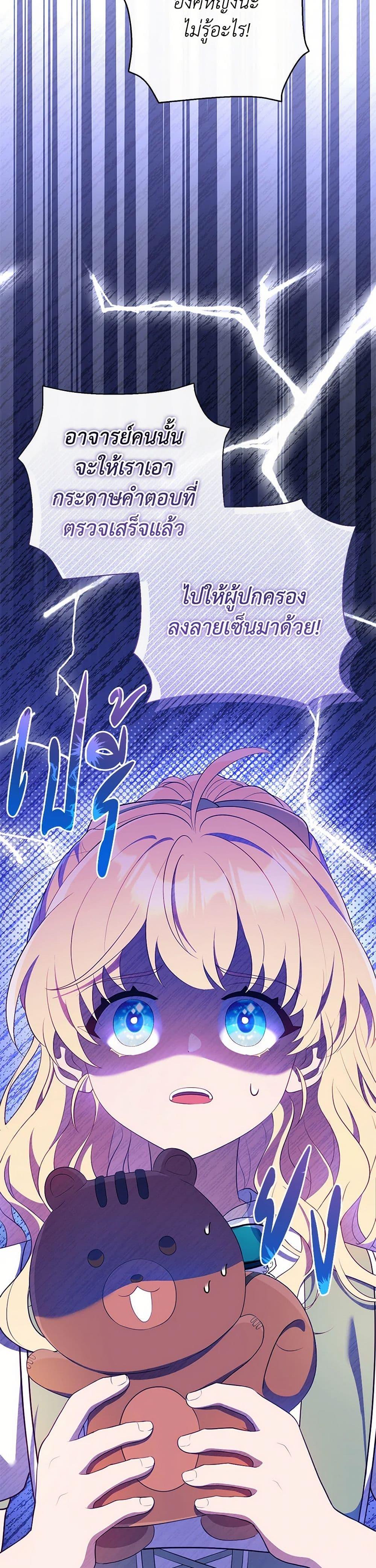 Manga-lc-com อ่านมังงะ อ่านการ์ตูน ออนไลน์ ฟรี I Became a Childhood Friend of the Obsessive Sub Male Lead ตอนที่ 1 2 3 4 5 6 7 8 9 10 11 12 13 14 ฟรี ไม่มีโฆษณา Manga-lc - อ่าน มังงะ อ่าน การ์ตูน ออนไลน์ อ่านมังงะ ฟรี