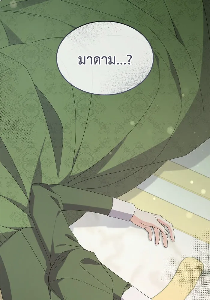 ทำแบบนี้ไม่ได้เพคะ องค์ชาย ตอนที่ 73 รูปที่ 85