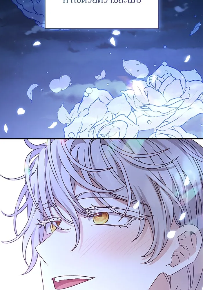 เกิดใหม่คราวนี้ ขอเป็นคนดีดูสักครั้ง ตอนที่ 61 รูปที่ 4