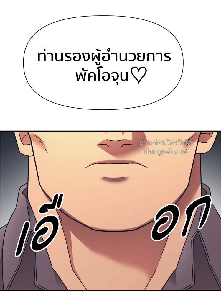 Doujin-Lc- อ่าน โดจิน มังฮวา เกาหลี ญี่ปุ่น จีน แปลไทย โคตรแกร่ง ตอนที่ 1 2 3 4 5 6 7 8 9 10 11 12 13 14 ฟรี ไม่มีโฆษณา อ่าน โดจิน Manhwa เกาหลี ญี่ปุ่น จีน เรามีครบ คัดมาให้เน้นๆ โดจิน 18+ รับประกันความฟินโดย Doujin Lc