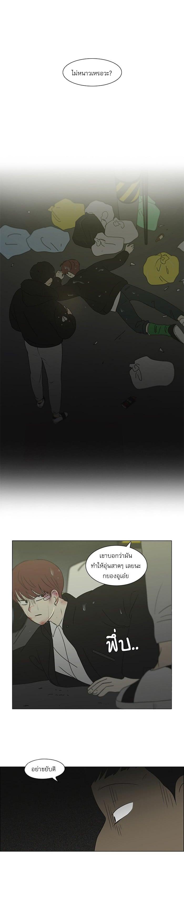 Manga-lc-com อ่านมังงะ อ่านการ์ตูน ออนไลน์ ฟรี Love Revolution รักนี้ต้องปฏิวัติ ตอนที่ 1 2 3 4 5 6 7 8 9 10 11 12 13 14 ฟรี ไม่มีโฆษณา Manga-lc - อ่าน มังงะ อ่าน การ์ตูน ออนไลน์ อ่านมังงะ ฟรี