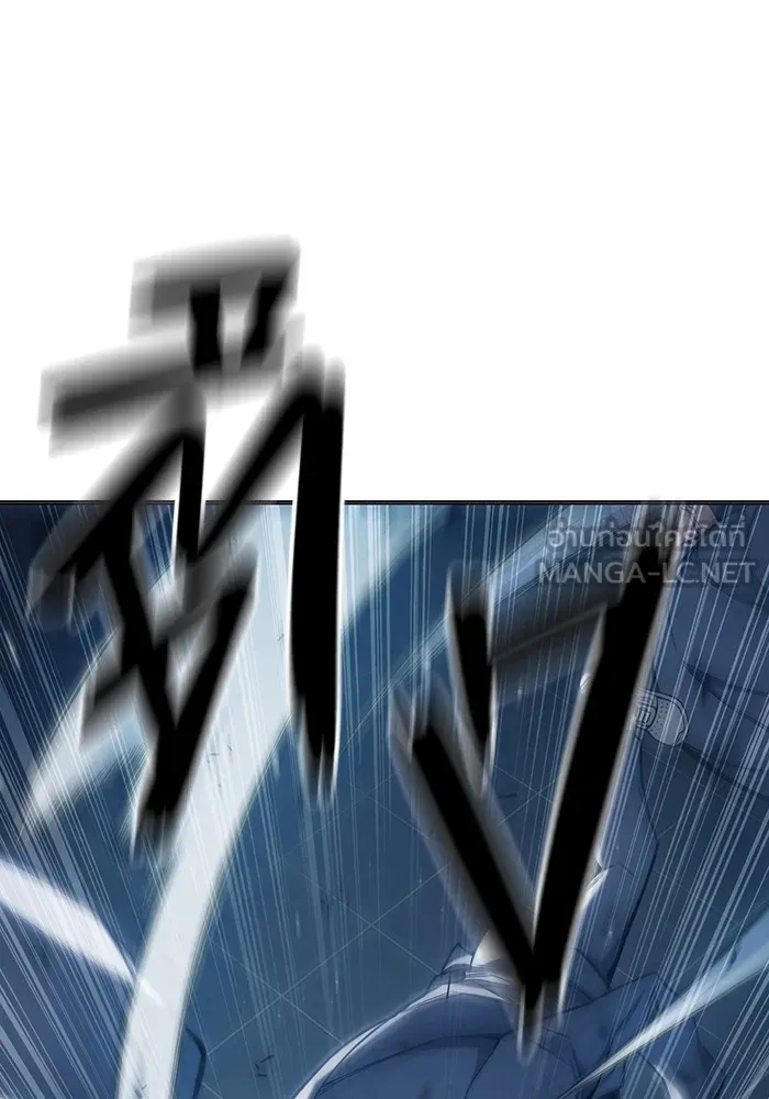 เยาวชนคนคุก ตอนที่ 29 รูปที่ 84