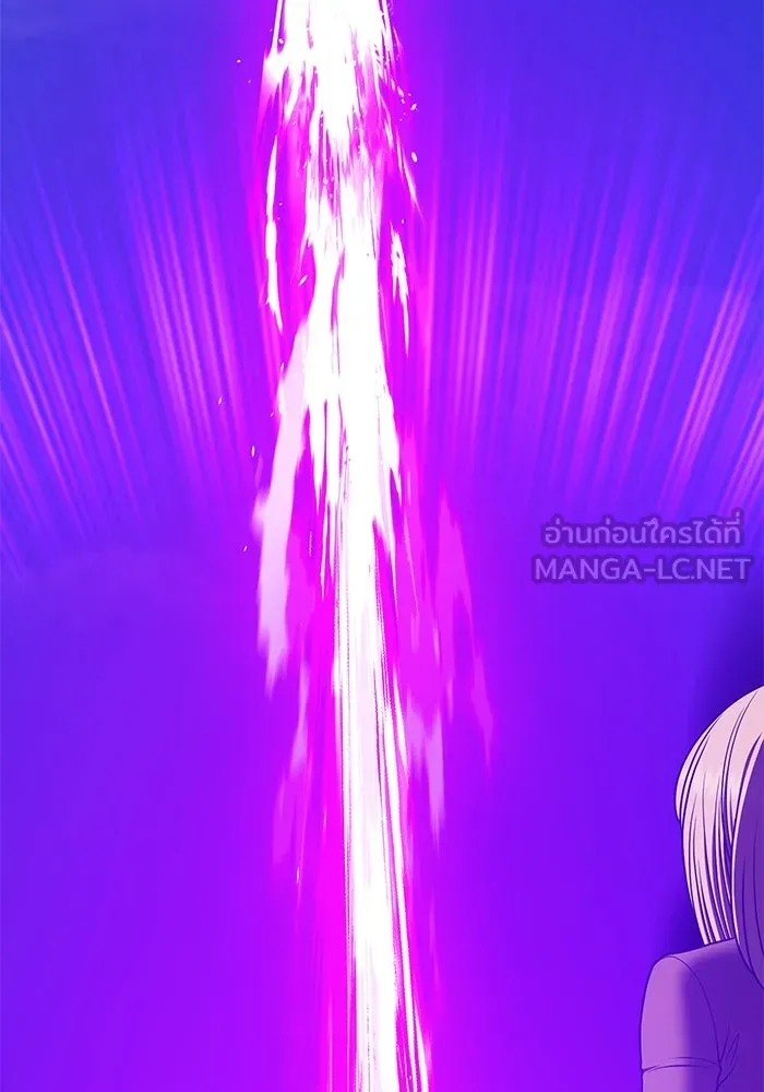 +99 ท่อนไม้พร้อมบวก ตอนที่ 9 ปนเปื้อน (4) รูปที่ 3