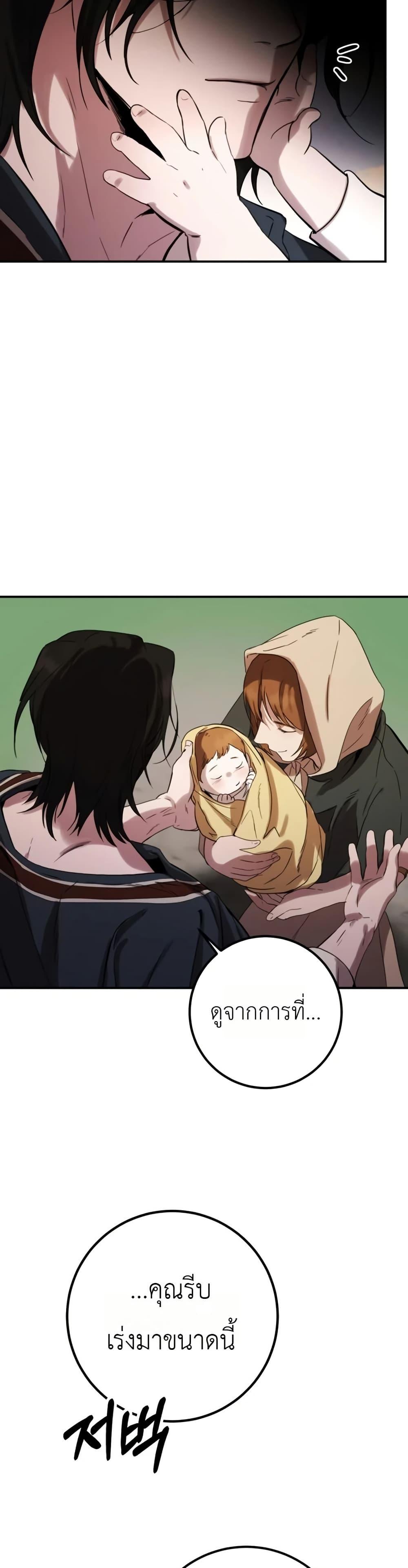 Manga-lc-com อ่านมังงะ อ่านการ์ตูน ออนไลน์ ฟรี Immortal’s Way of Life ตอนที่ 1 2 3 4 5 6 7 8 9 10 11 12 13 14 ฟรี ไม่มีโฆษณา Manga-lc - อ่าน มังงะ อ่าน การ์ตูน ออนไลน์ อ่านมังงะ ฟรี