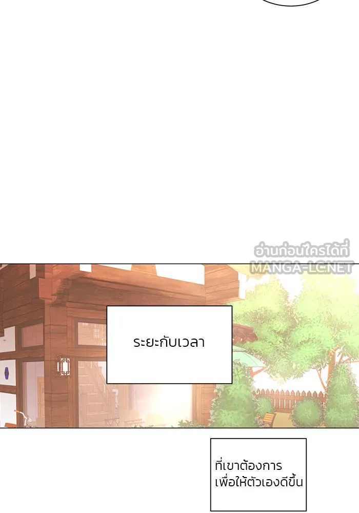 อย่าล้อเล่นกับหัวใจ ตอนที่ 52 รูปที่ 57