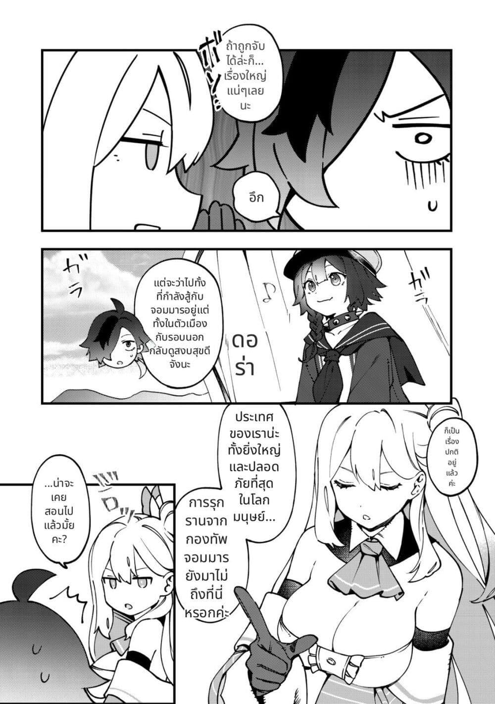 Manga-lc-com อ่านมังงะ อ่านการ์ตูน ออนไลน์ ฟรี Tsuuhan de Katta Youtou ga Gachi datta Tameshigiri Shitara Kuukan ga Sakete Isekai ni Tobasareta Ageku, Densetsu no Yuusha da to Kanchigai Sarete Komatteimasu ตอนที่ 1 2 3 4 5 6 7 8 9 10 11 12 13 14 ฟรี ไม่มีโฆษณา Manga-lc - อ่าน มังงะ อ่าน การ์ตูน ออนไลน์ อ่านมังงะ ฟรี