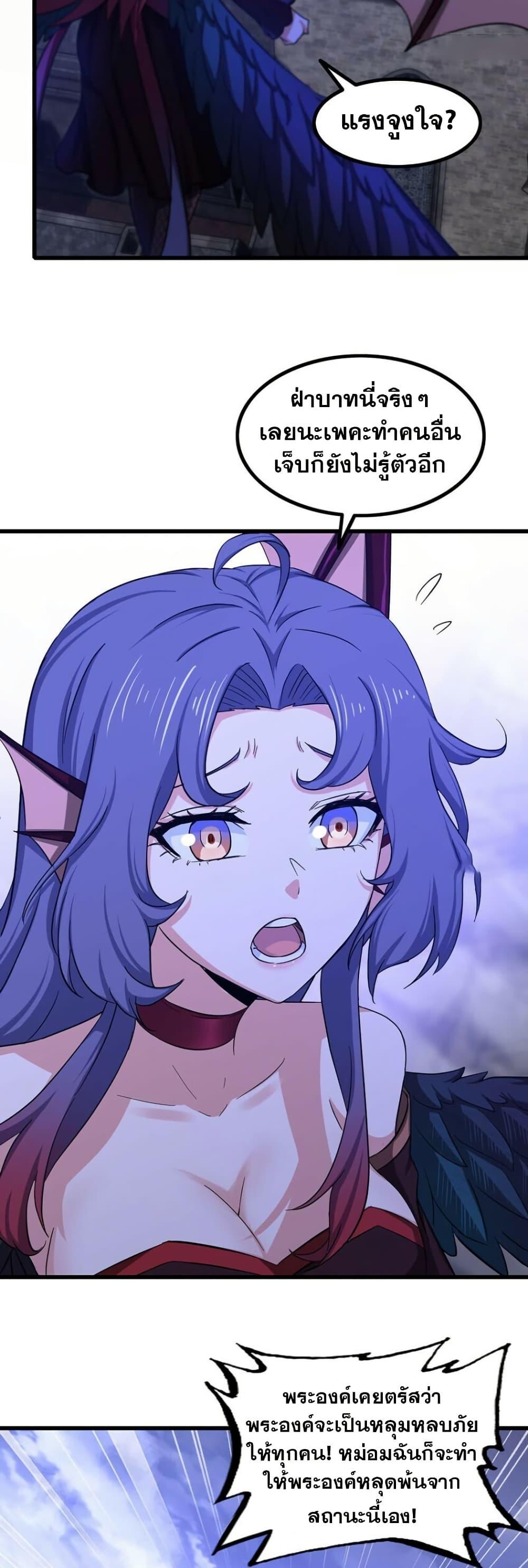 Manga-lc-com อ่านมังงะ อ่านการ์ตูน ออนไลน์ ฟรี My Wife is a Demon Queen ตอนที่ 1 2 3 4 5 6 7 8 9 10 11 12 13 14 ฟรี ไม่มีโฆษณา Manga-lc - อ่าน มังงะ อ่าน การ์ตูน ออนไลน์ อ่านมังงะ ฟรี