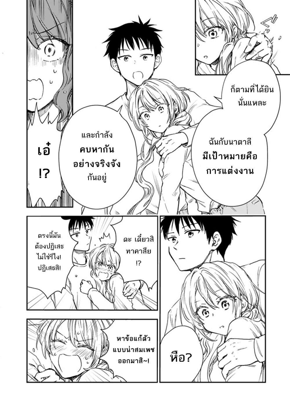 Manga-lc-com อ่านมังงะ อ่านการ์ตูน ออนไลน์ ฟรี Senchi Kara Kaette kita Takashi-kun. Futsuu ni Koukou Seikatsu wo Okuritai ตอนที่ 1 2 3 4 5 6 7 8 9 10 11 12 13 14 ฟรี ไม่มีโฆษณา Manga-lc - อ่าน มังงะ อ่าน การ์ตูน ออนไลน์ อ่านมังงะ ฟรี