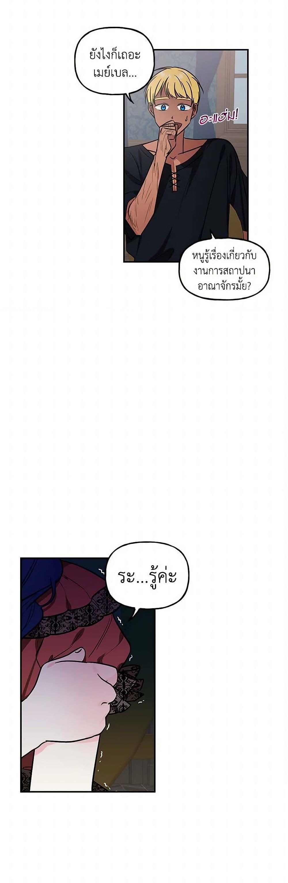 Manga-lc-com อ่านมังงะ อ่านการ์ตูน ออนไลน์ ฟรี Daughter of the Archmage ตอนที่ 1 2 3 4 5 6 7 8 9 10 11 12 13 14 ฟรี ไม่มีโฆษณา Manga-lc - อ่าน มังงะ อ่าน การ์ตูน ออนไลน์ อ่านมังงะ ฟรี