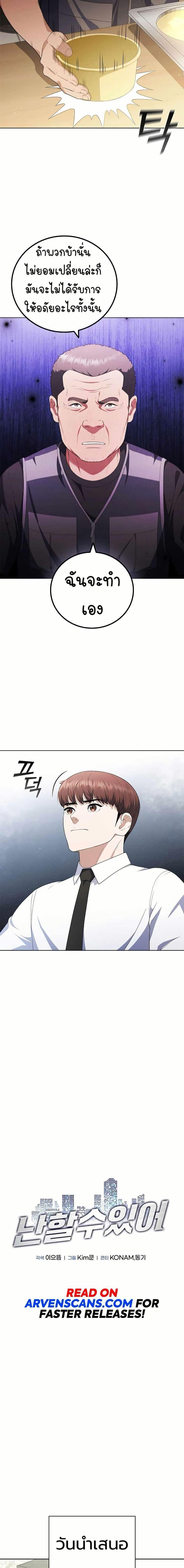 Manga-lc-com อ่านมังงะ อ่านการ์ตูน ออนไลน์ ฟรี I CAN DO IT!! ตอนที่ 1 2 3 4 5 6 7 8 9 10 11 12 13 14 ฟรี ไม่มีโฆษณา Manga-lc - อ่าน มังงะ อ่าน การ์ตูน ออนไลน์ อ่านมังงะ ฟรี