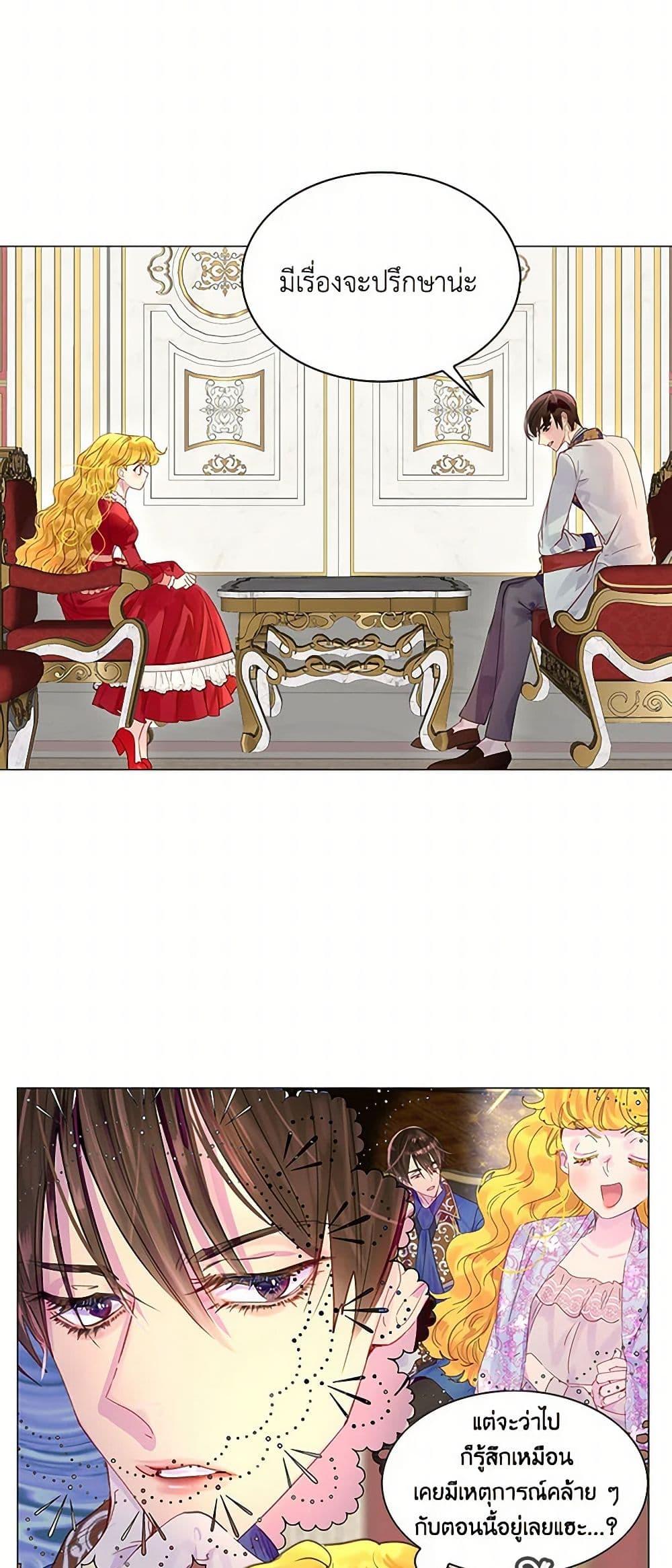 Manga-lc-com อ่านมังงะ อ่านการ์ตูน ออนไลน์ ฟรี Miss Not-So Sidekick ตอนที่ 1 2 3 4 5 6 7 8 9 10 11 12 13 14 ฟรี ไม่มีโฆษณา Manga-lc - อ่าน มังงะ อ่าน การ์ตูน ออนไลน์ อ่านมังงะ ฟรี