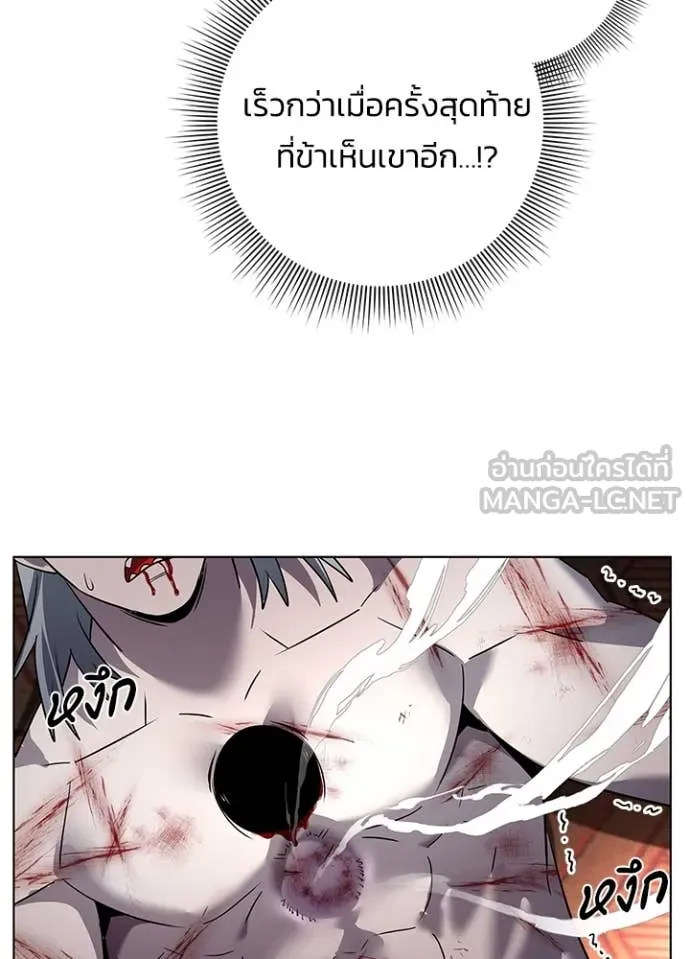 คืนแห่งโทแกบี ตอนที่ 82 รูปที่ 171