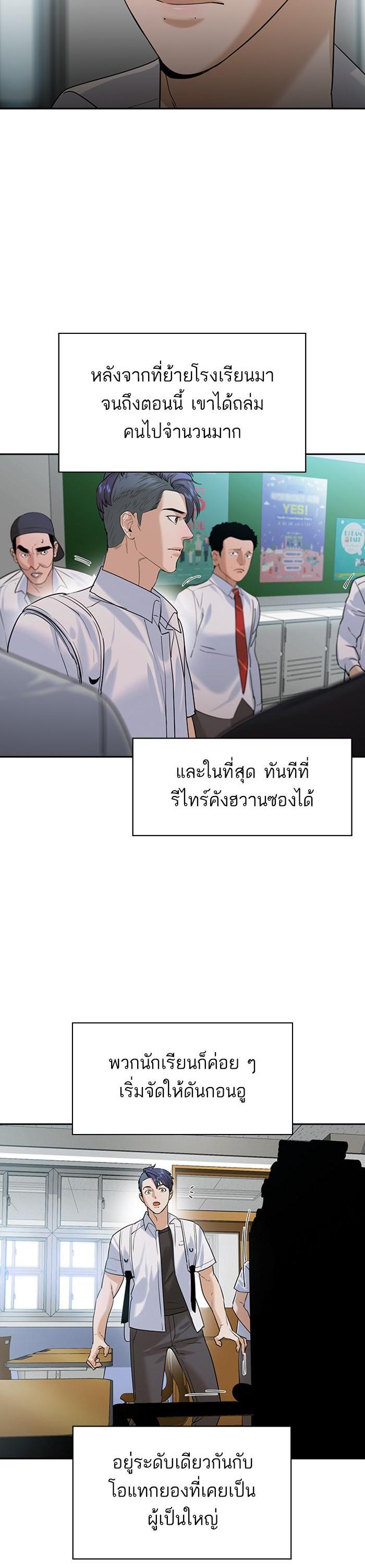 Manga-lc-com อ่านมังงะ อ่านการ์ตูน ออนไลน์ ฟรี The World Is Money and Power กลโกงโลกพนัน ตอนที่ 1 2 3 4 5 6 7 8 9 10 11 12 13 14 ฟรี ไม่มีโฆษณา Manga-lc - อ่าน มังงะ อ่าน การ์ตูน ออนไลน์ อ่านมังงะ ฟรี
