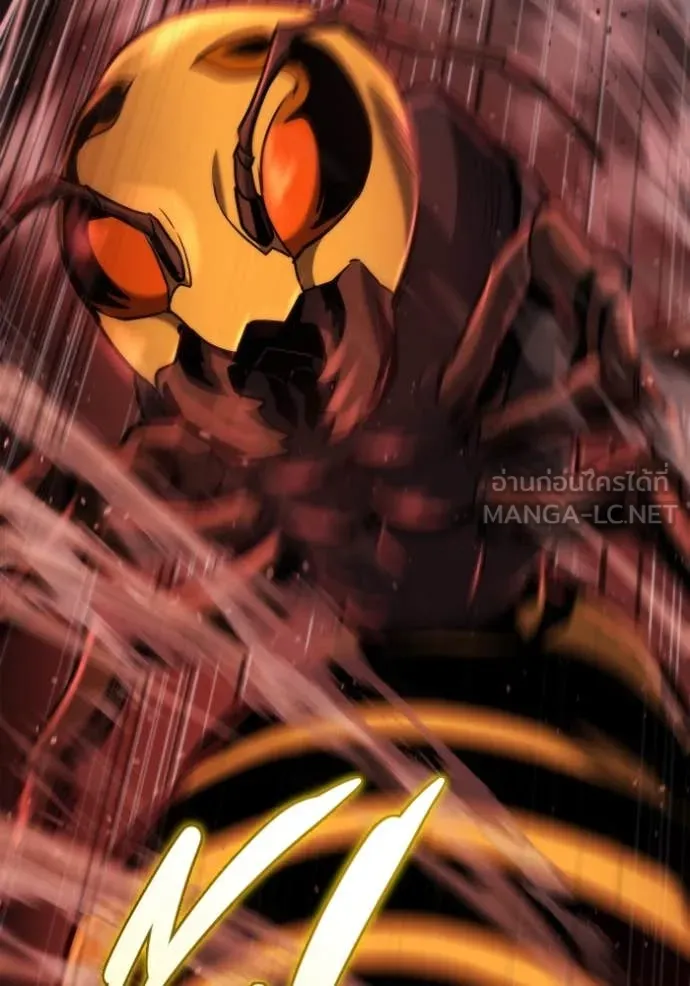 โกดังลับหลังโลกแตก ตอนที่ 45 รูปที่ 75