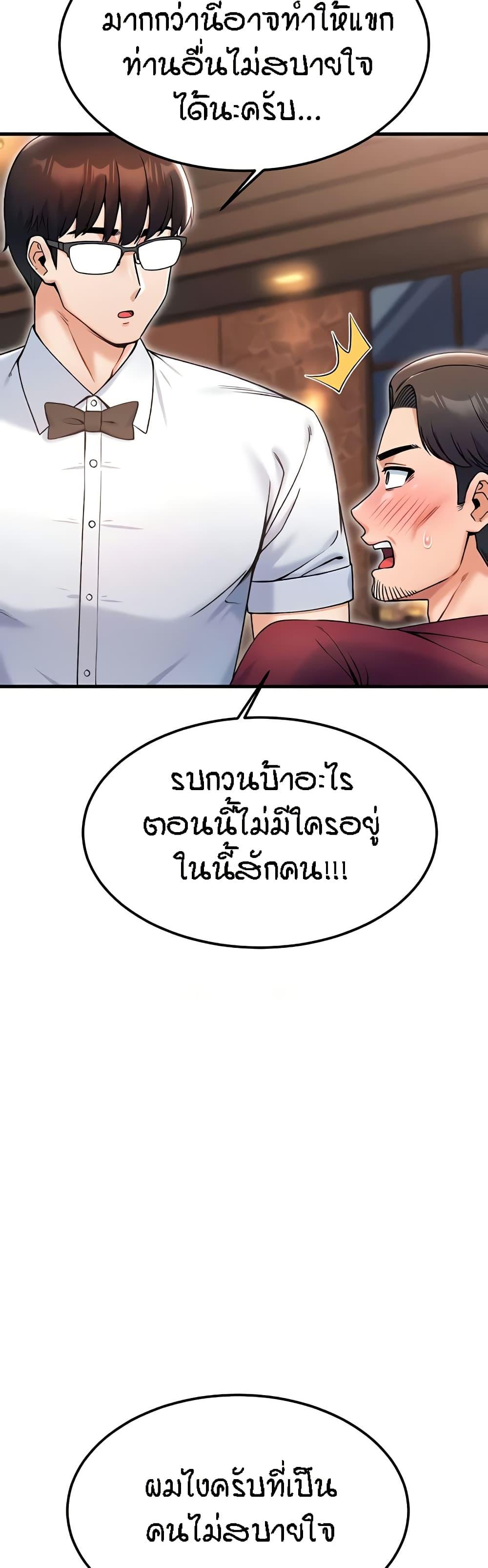 Doujin-Lc- อ่าน โดจิน มังฮวา เกาหลี ญี่ปุ่น จีน แปลไทย Kangcheol’s Bosses ตอนที่ 1 2 3 4 5 6 7 8 9 10 11 12 13 14 ฟรี ไม่มีโฆษณา อ่าน โดจิน Manhwa เกาหลี ญี่ปุ่น จีน เรามีครบ คัดมาให้เน้นๆ โดจิน 18+ รับประกันความฟินโดย  Doujin Lc