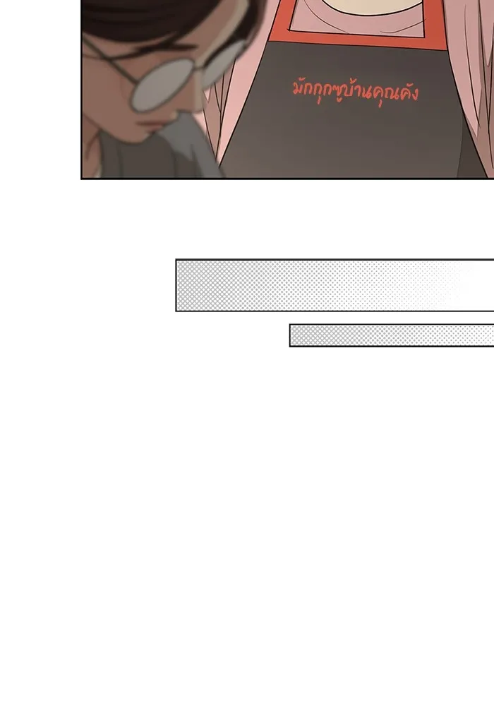 ความรักของอิซอบ ตอนที่ 34 รูปที่ 89