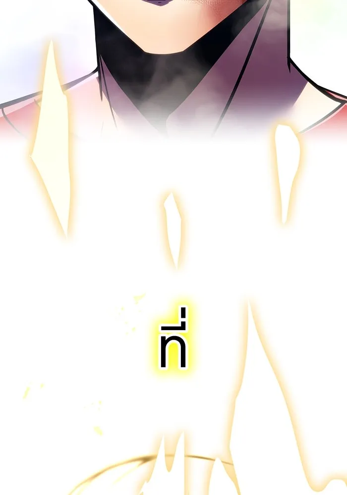 เพลเยอร์เลือดเทวะ ตอนที่ 45 vs อาริอาเกะ ไทกะ ④ รูปที่ 229