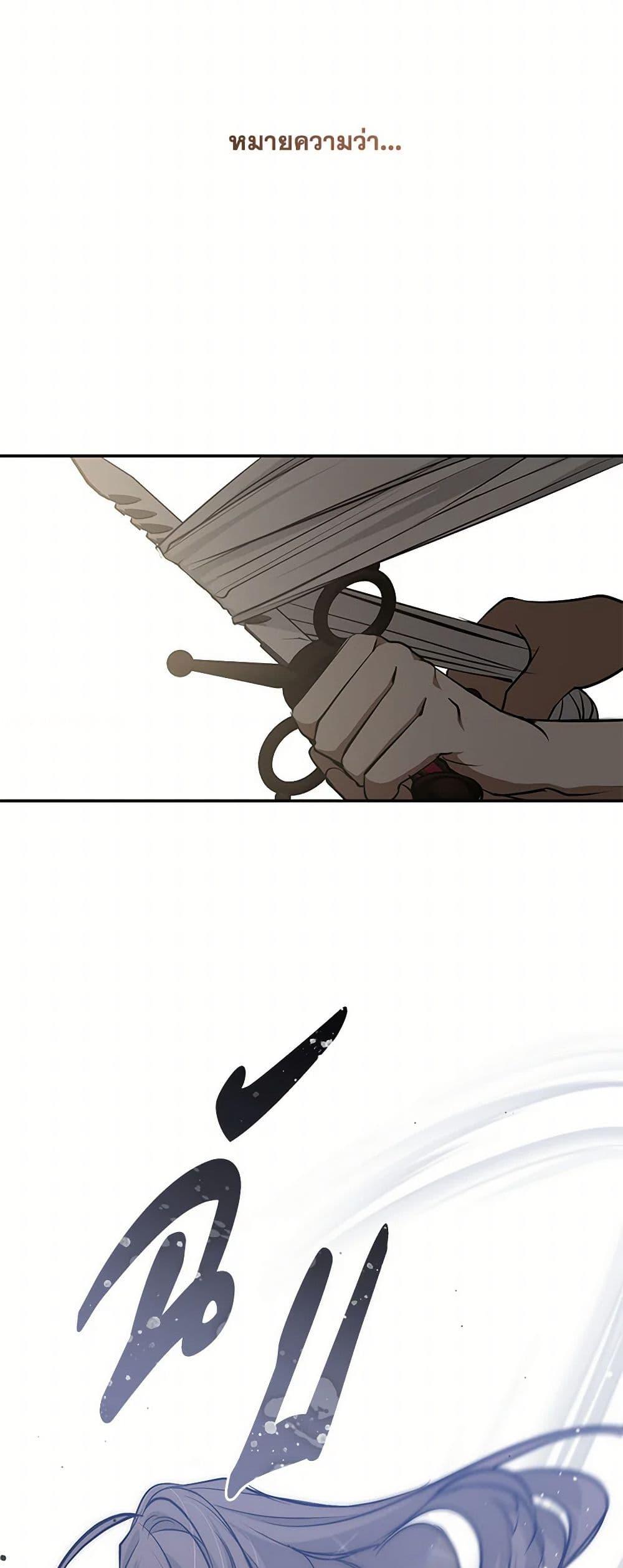 Manga-lc-com อ่านมังงะ อ่านการ์ตูน ออนไลน์ ฟรี I Failed To Throw The Villain Away ตอนที่ 1 2 3 4 5 6 7 8 9 10 11 12 13 14 ฟรี ไม่มีโฆษณา Manga-lc - อ่าน มังงะ อ่าน การ์ตูน ออนไลน์ อ่านมังงะ ฟรี