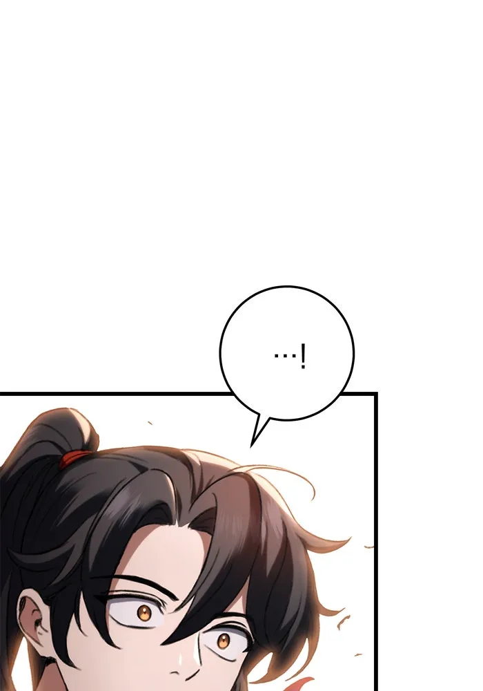 ดาบแห่งจักรพรรดิ ตอนที่ 7 รูปที่ 103