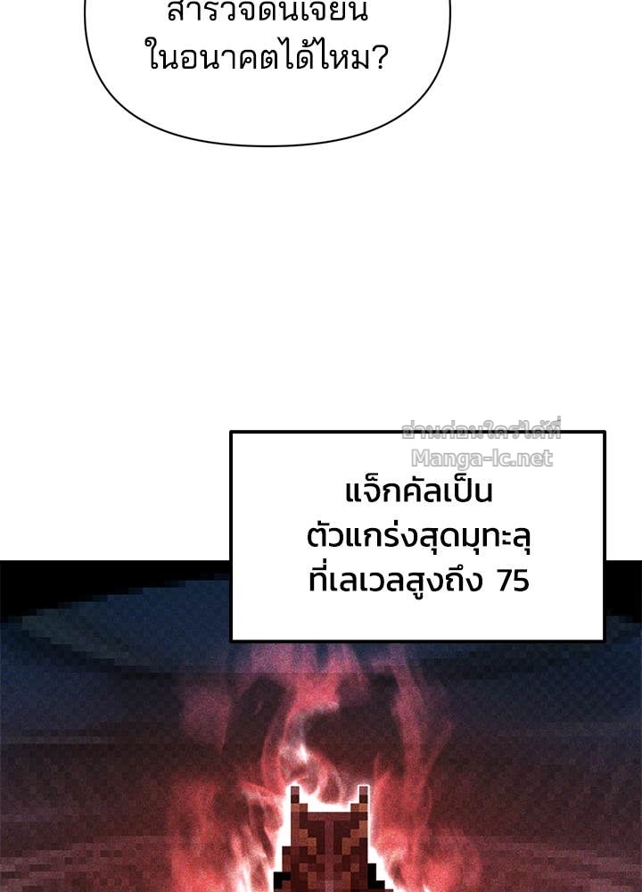 Doujin-Lc- อ่าน โดจิน มังฮวา เกาหลี ญี่ปุ่น จีน แปลไทย ผู้พิชิตเกมป้องกันฐาน ตอนที่ 1 2 3 4 5 6 7 8 9 10 11 12 13 14 ฟรี ไม่มีโฆษณา อ่าน โดจิน Manhwa เกาหลี ญี่ปุ่น จีน เรามีครบ คัดมาให้เน้นๆ โดจิน 18+ รับประกันความฟินโดย Doujin Lc