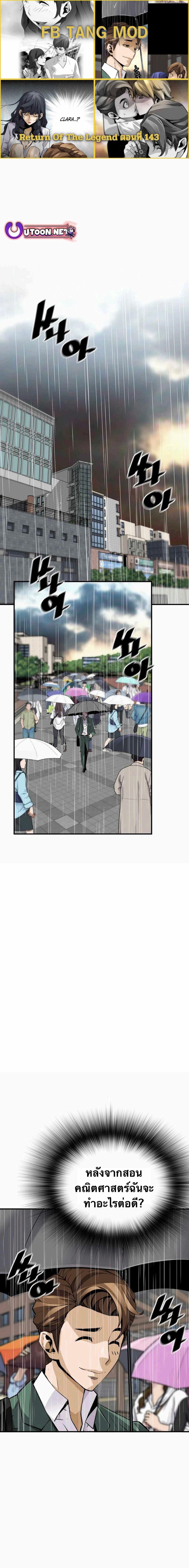 Manga-lc-com อ่านมังงะ อ่านการ์ตูน ออนไลน์ ฟรี Return of the Legend ตอนที่ 1 2 3 4 5 6 7 8 9 10 11 12 13 14 ฟรี ไม่มีโฆษณา Manga-lc - อ่าน มังงะ อ่าน การ์ตูน ออนไลน์ อ่านมังงะ ฟรี