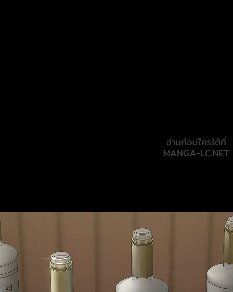 แบคXX ตอนที่ 67 รูปที่ 54