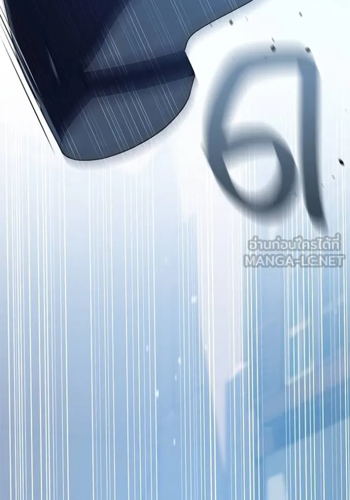 ออร่าดาราอัจฉริยะ ตอนที่ 33 รูปที่ 15