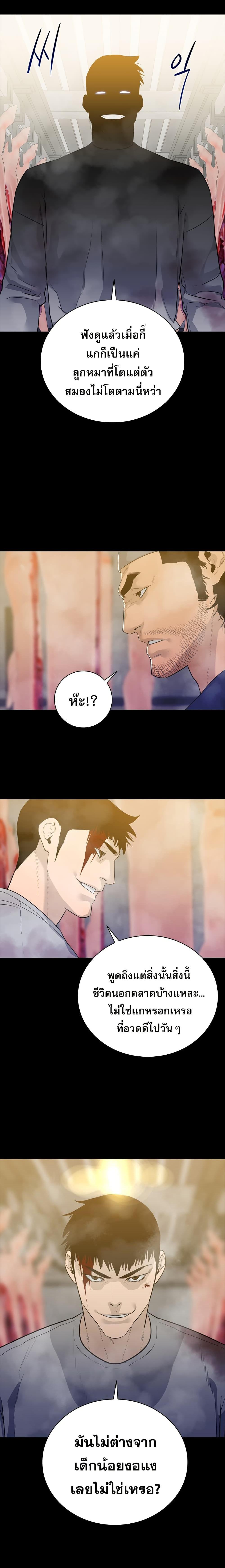 Manga-lc-com อ่านมังงะ อ่านการ์ตูน ออนไลน์ ฟรี VS ตอนที่ 1 2 3 4 5 6 7 8 9 10 11 12 13 14 ฟรี ไม่มีโฆษณา Manga-lc - อ่าน มังงะ อ่าน การ์ตูน ออนไลน์ อ่านมังงะ ฟรี