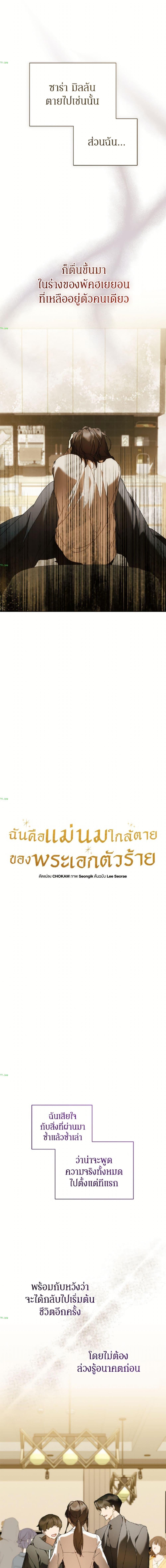 Manga-lc-com อ่านมังงะ อ่านการ์ตูน ออนไลน์ ฟรี I’m the Villainous Male Lead’s Terminally-Ill Aunt ตอนที่ 1 2 3 4 5 6 7 8 9 10 11 12 13 14 ฟรี ไม่มีโฆษณา Manga-lc - อ่าน มังงะ อ่าน การ์ตูน ออนไลน์ อ่านมังงะ ฟรี